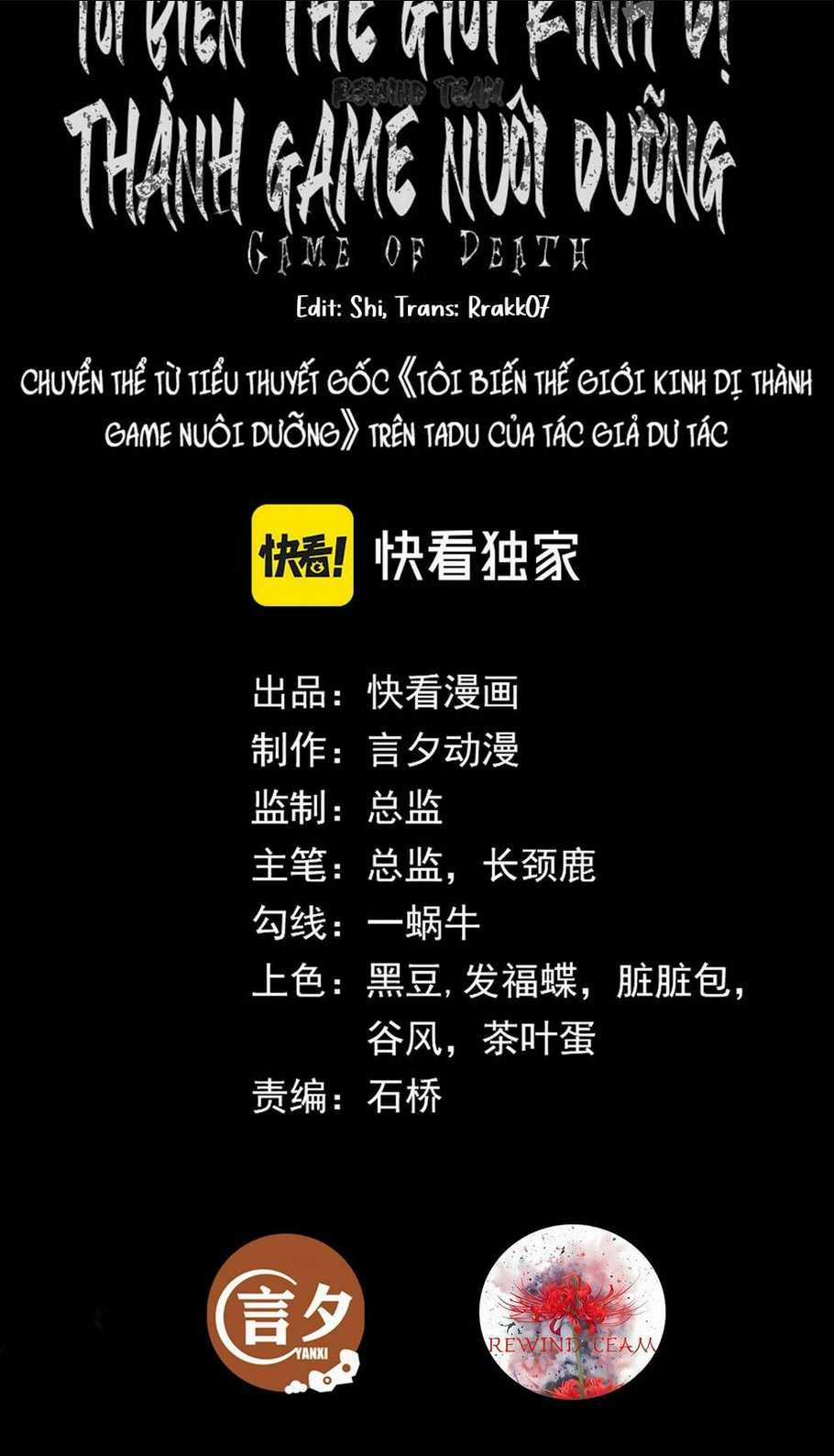 Ta Biến Thế Giới Kinh Dị Thành Trò Chơi Nuôi Dưỡng Chapter 22 trang 2