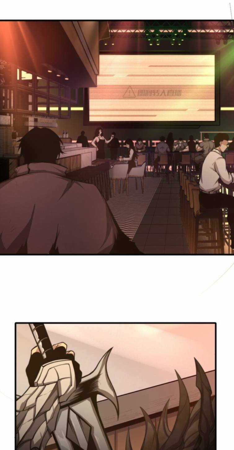 Ta Cần Phải Trở Thành Quái Vật Chapter 1 trang 2