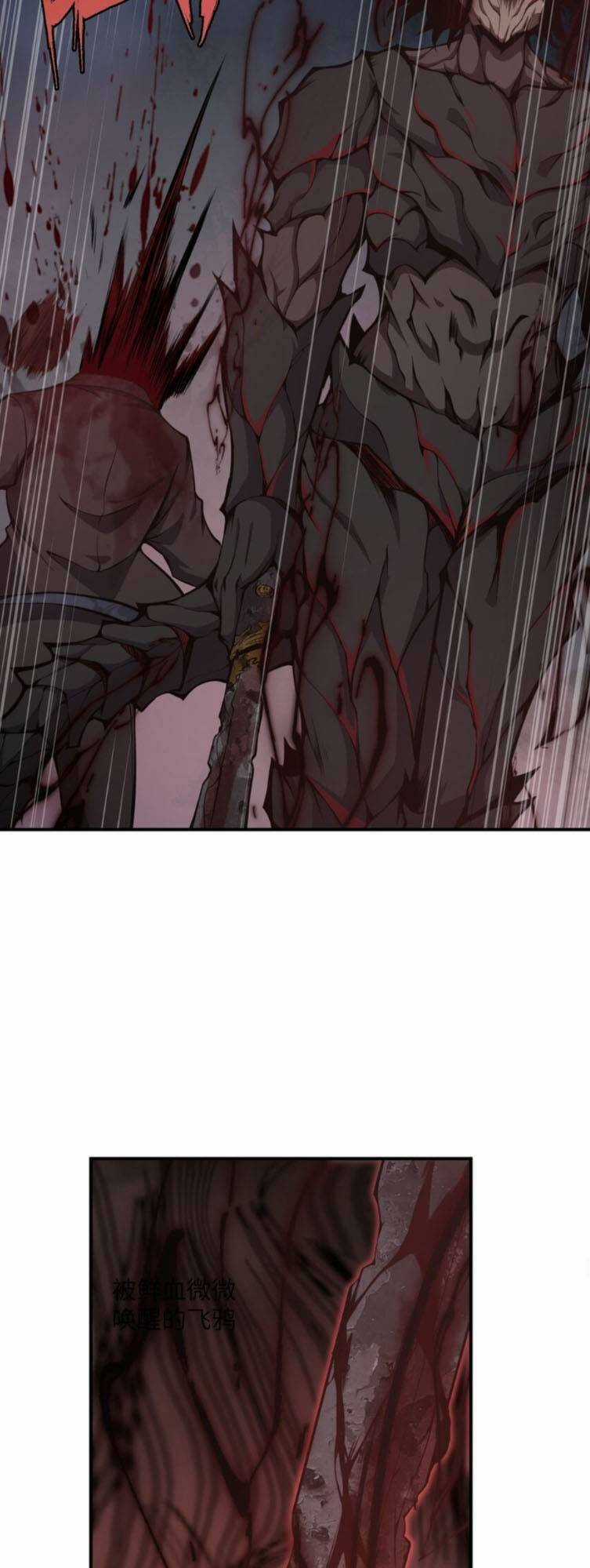 Ta Cần Phải Trở Thành Quái Vật Chapter 12 trang 17