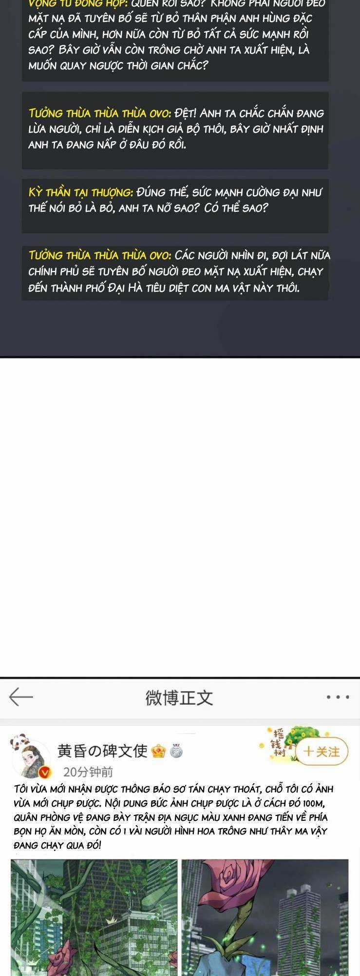 Ta Cần Phải Trở Thành Quái Vật Chapter 17 trang 25