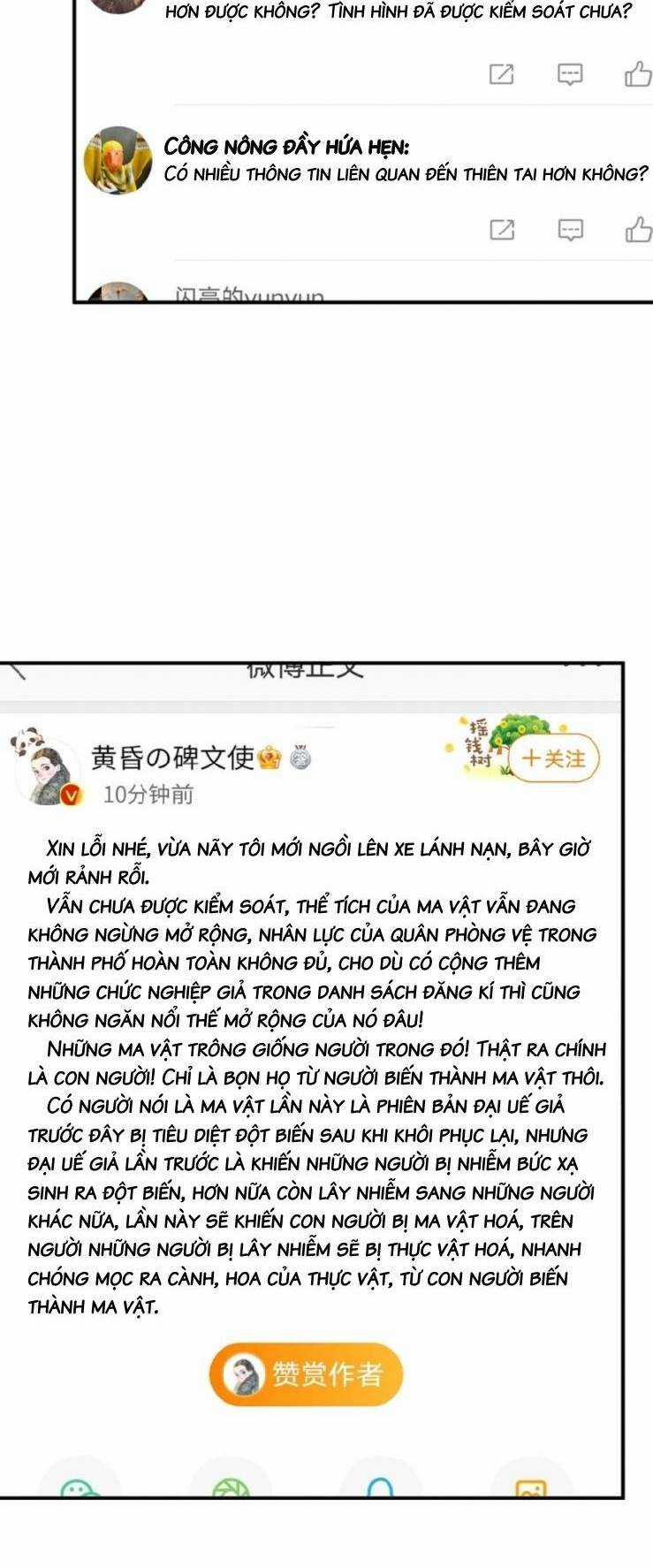 Ta Cần Phải Trở Thành Quái Vật Chapter 17 trang 27