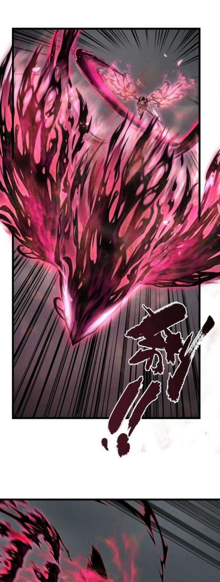 Ta Cần Phải Trở Thành Quái Vật Chapter 21 trang 5