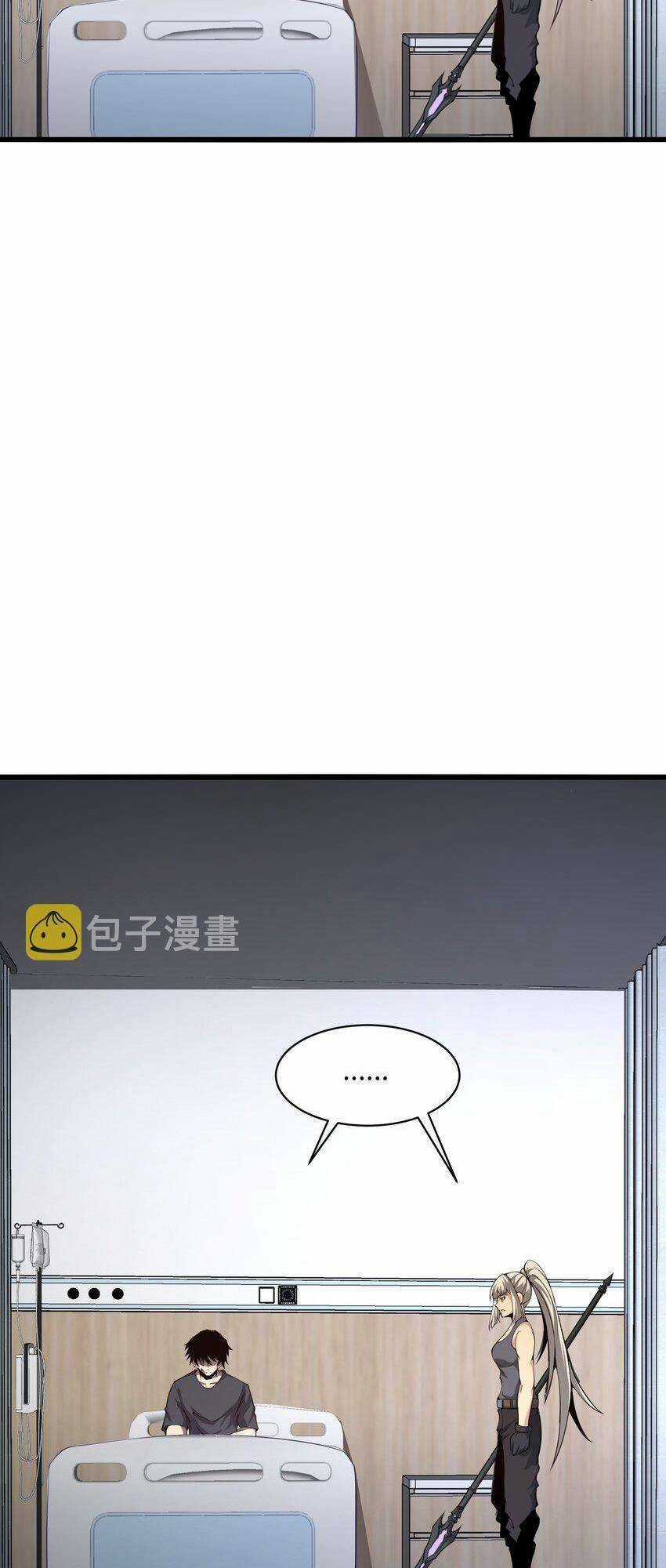 Ta Cần Phải Trở Thành Quái Vật Chapter 25 trang 11