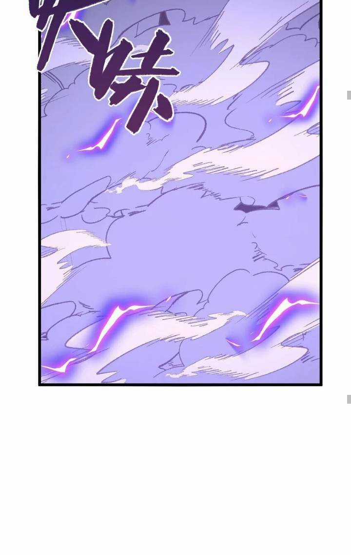 Ta Cần Phải Trở Thành Quái Vật Chapter 27 trang 31