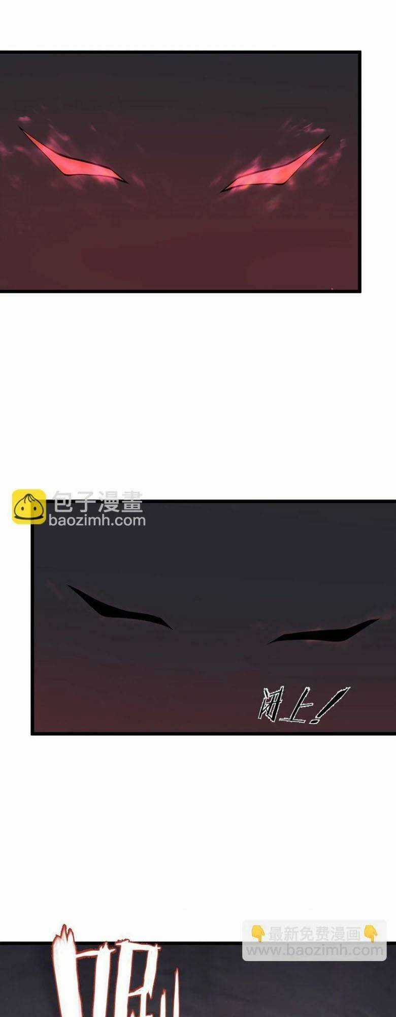 Ta Cần Phải Trở Thành Quái Vật Chapter 29 trang 31