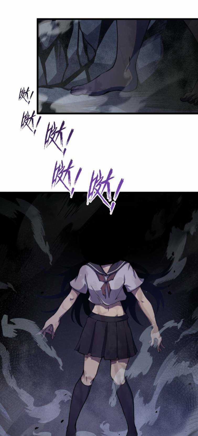 Ta Cần Phải Trở Thành Quái Vật Chapter 3 trang 52