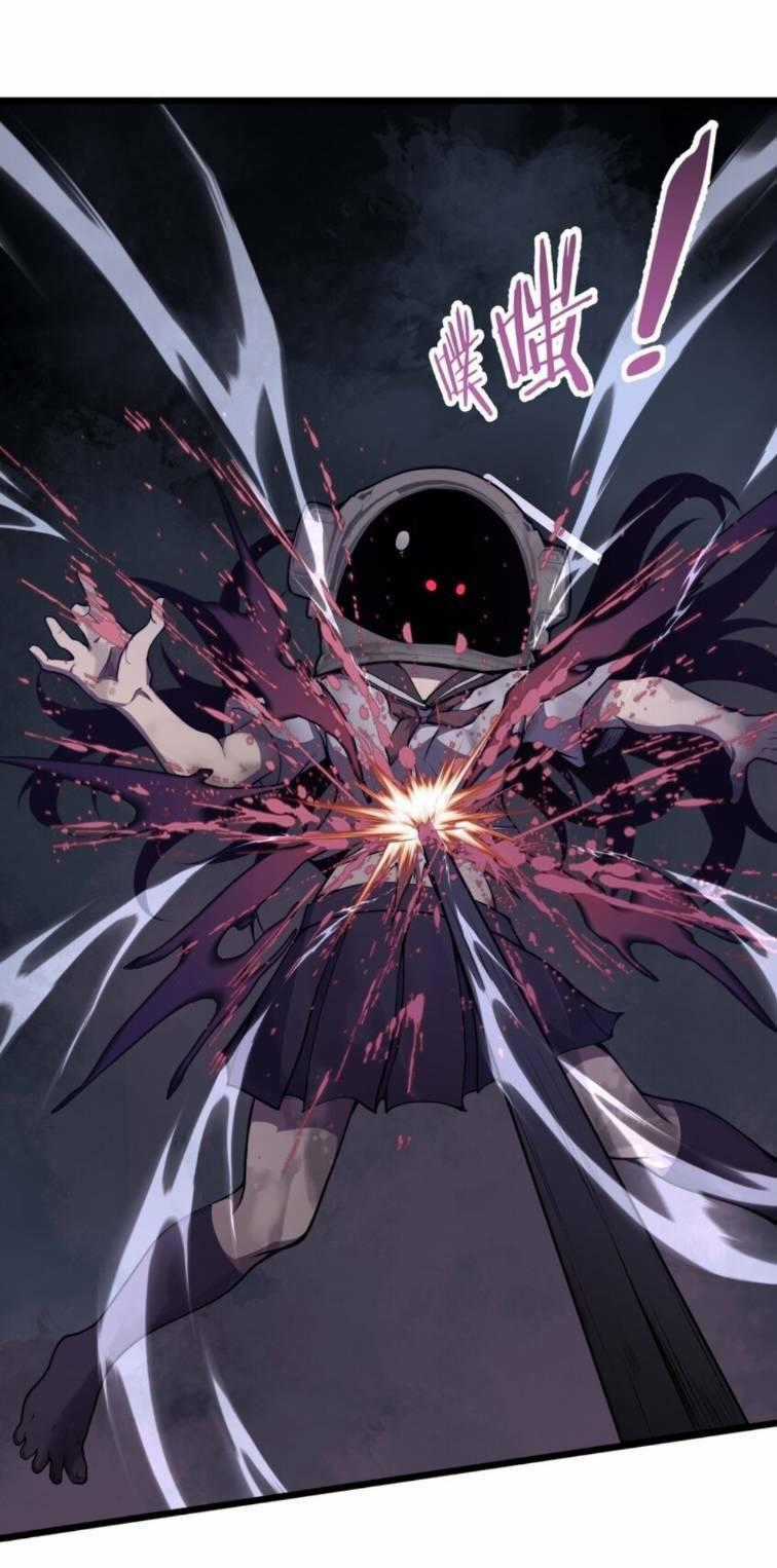 Ta Cần Phải Trở Thành Quái Vật Chapter 3 trang 63