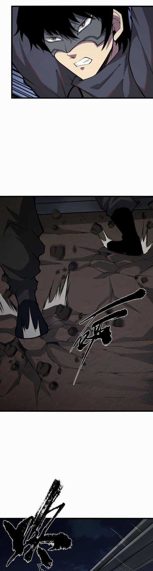 Ta Cần Phải Trở Thành Quái Vật Chapter 33 trang 42