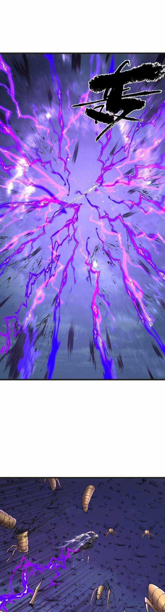 Ta Cần Phải Trở Thành Quái Vật Chapter 34 trang 2