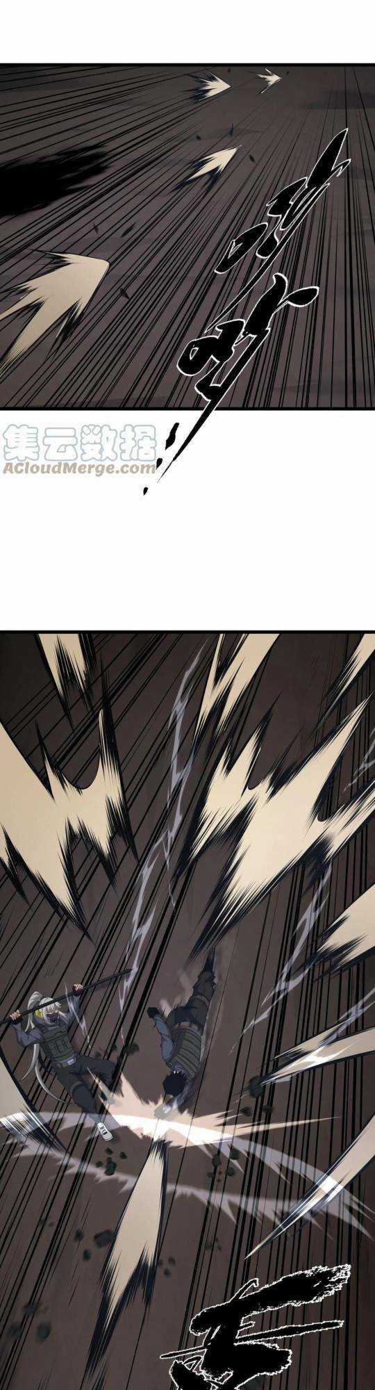 Ta Cần Phải Trở Thành Quái Vật Chapter 34 trang 21