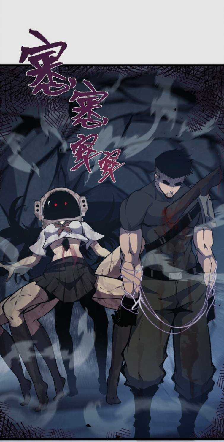 Ta Cần Phải Trở Thành Quái Vật Chapter 4 trang 22