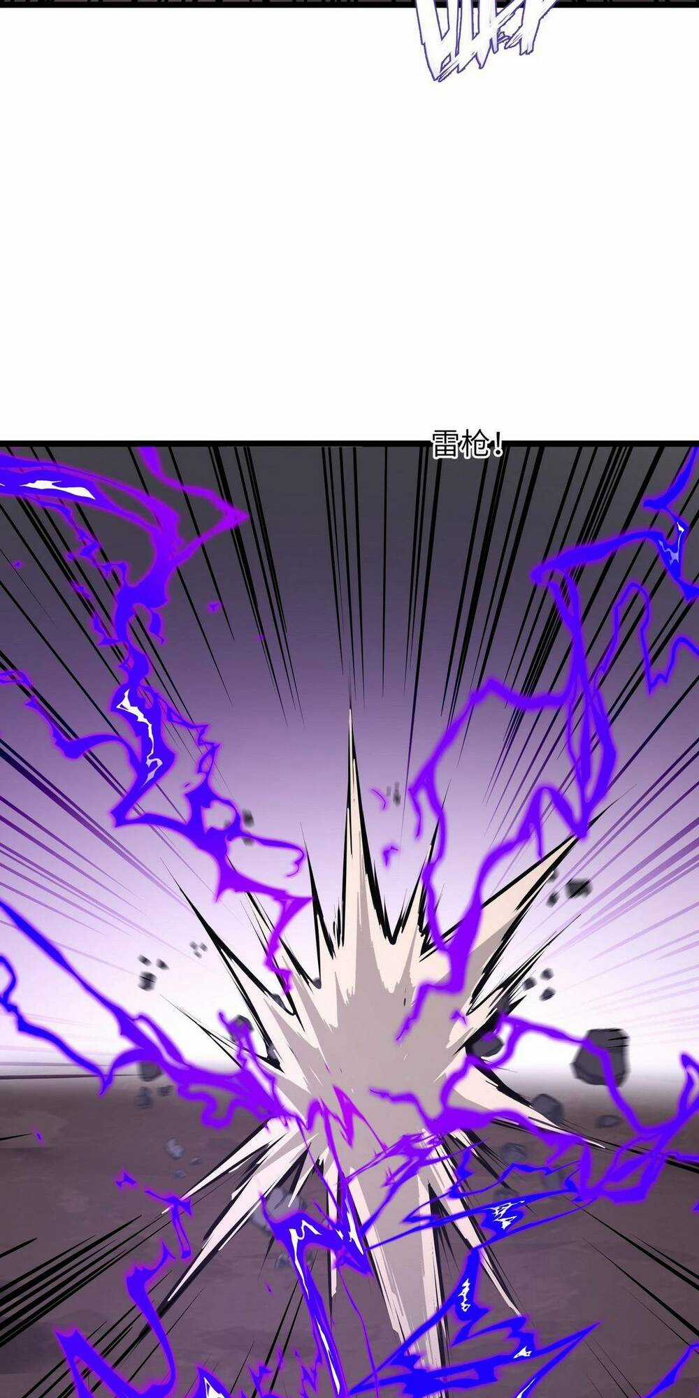 Ta Cần Phải Trở Thành Quái Vật Chapter 40 trang 47