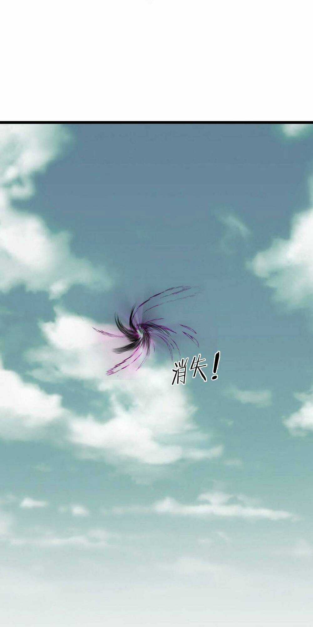 Ta Cần Phải Trở Thành Quái Vật Chapter 42 trang 13