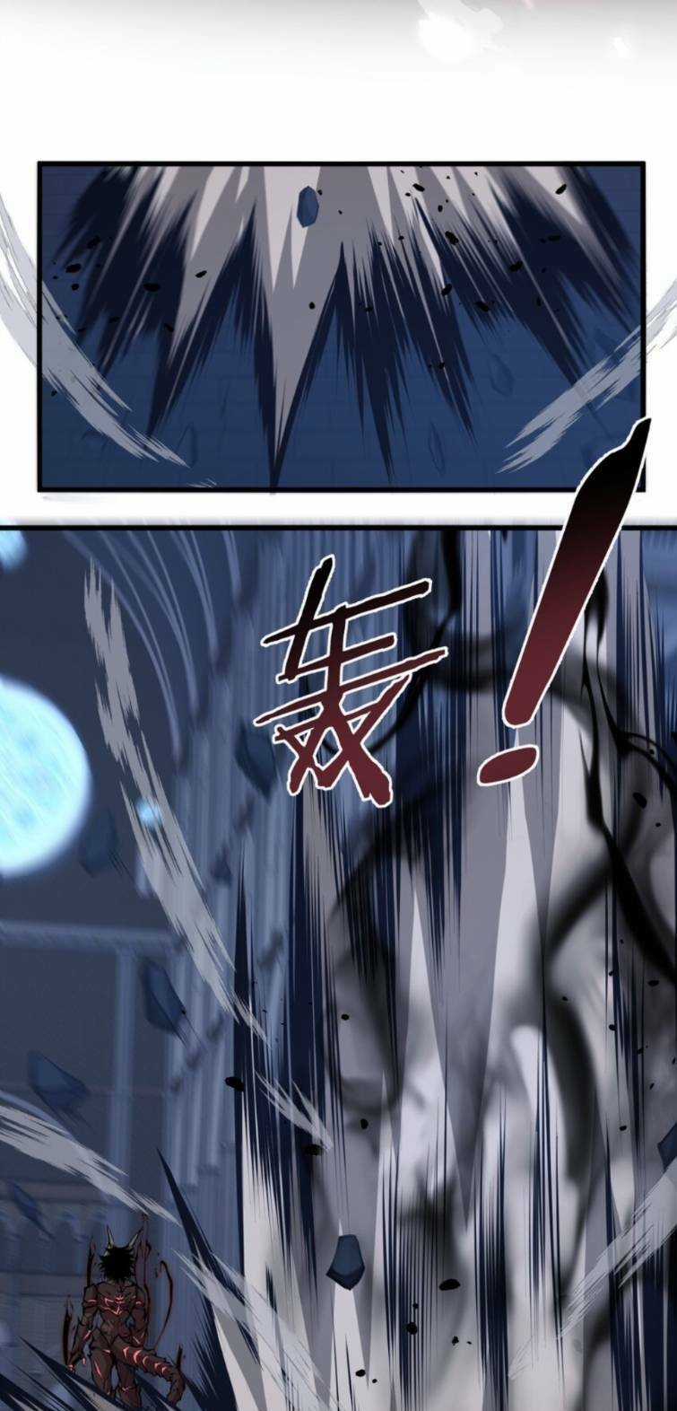 Ta Cần Phải Trở Thành Quái Vật Chapter 8 trang 35