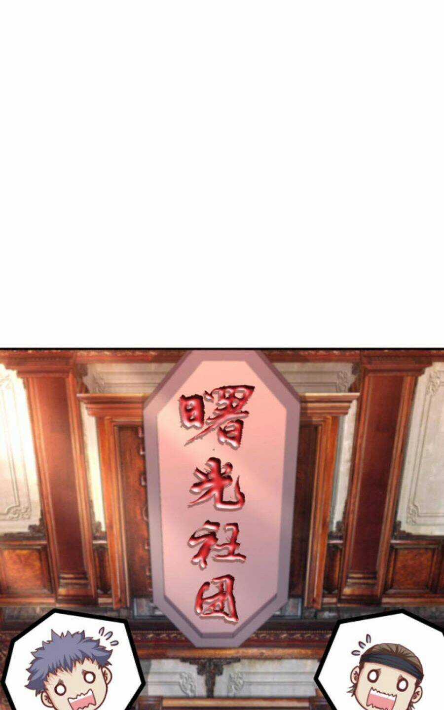 Ta Cày Level Từ Trong Gương Chapter 16 trang 7