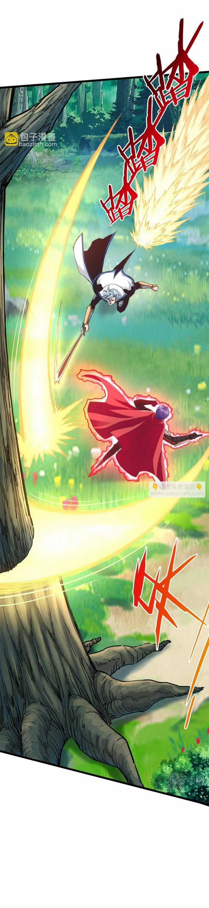 Ta Cày Level Từ Trong Gương Chapter 19 trang 3