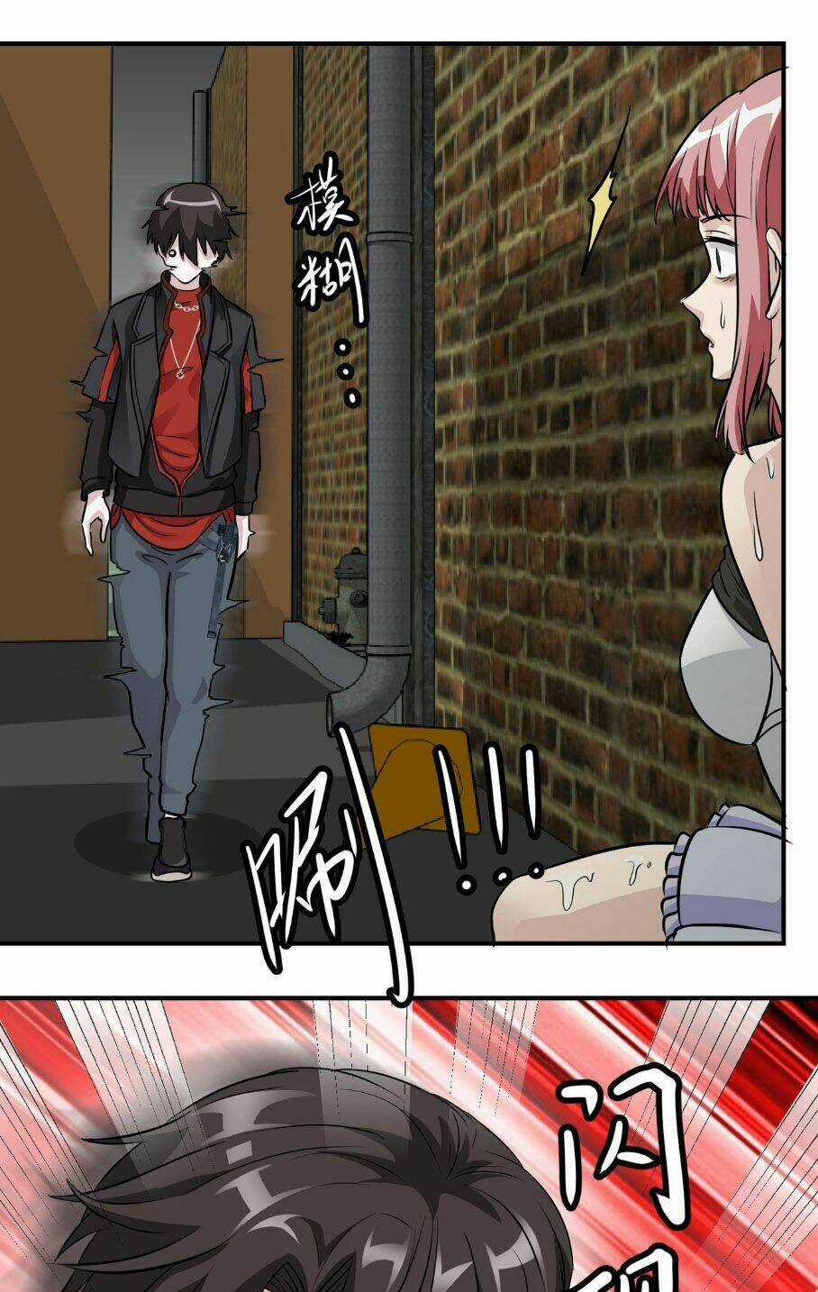 Ta Chẳng Qua Là Một Đại La Kim Tiên Chapter 1 trang 14