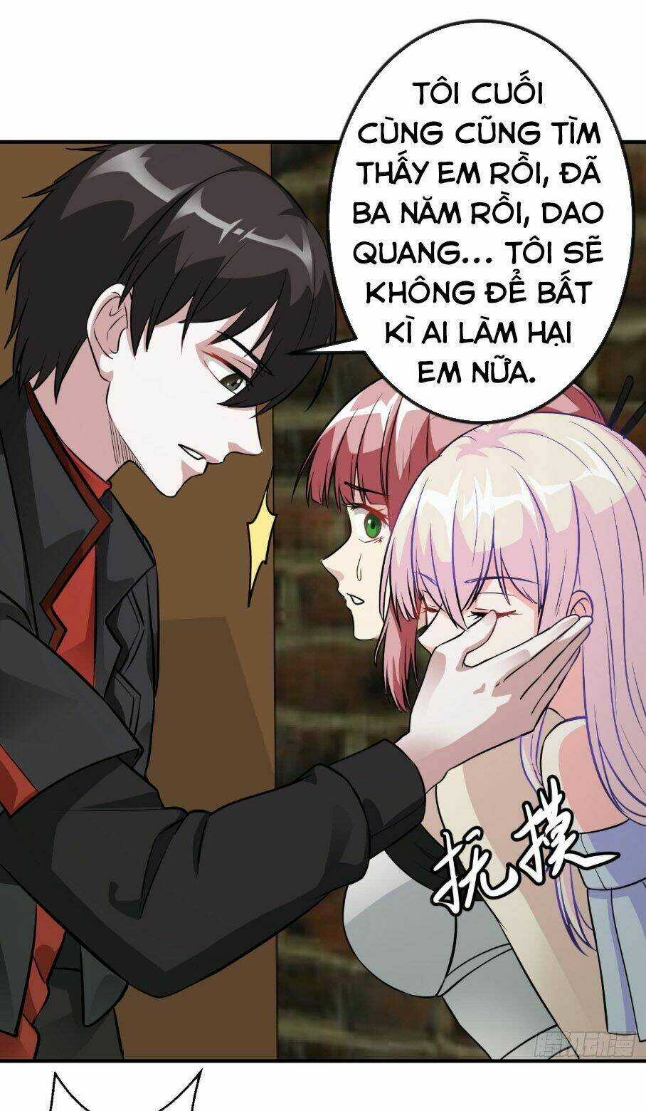 Ta Chẳng Qua Là Một Đại La Kim Tiên Chapter 1 trang 16