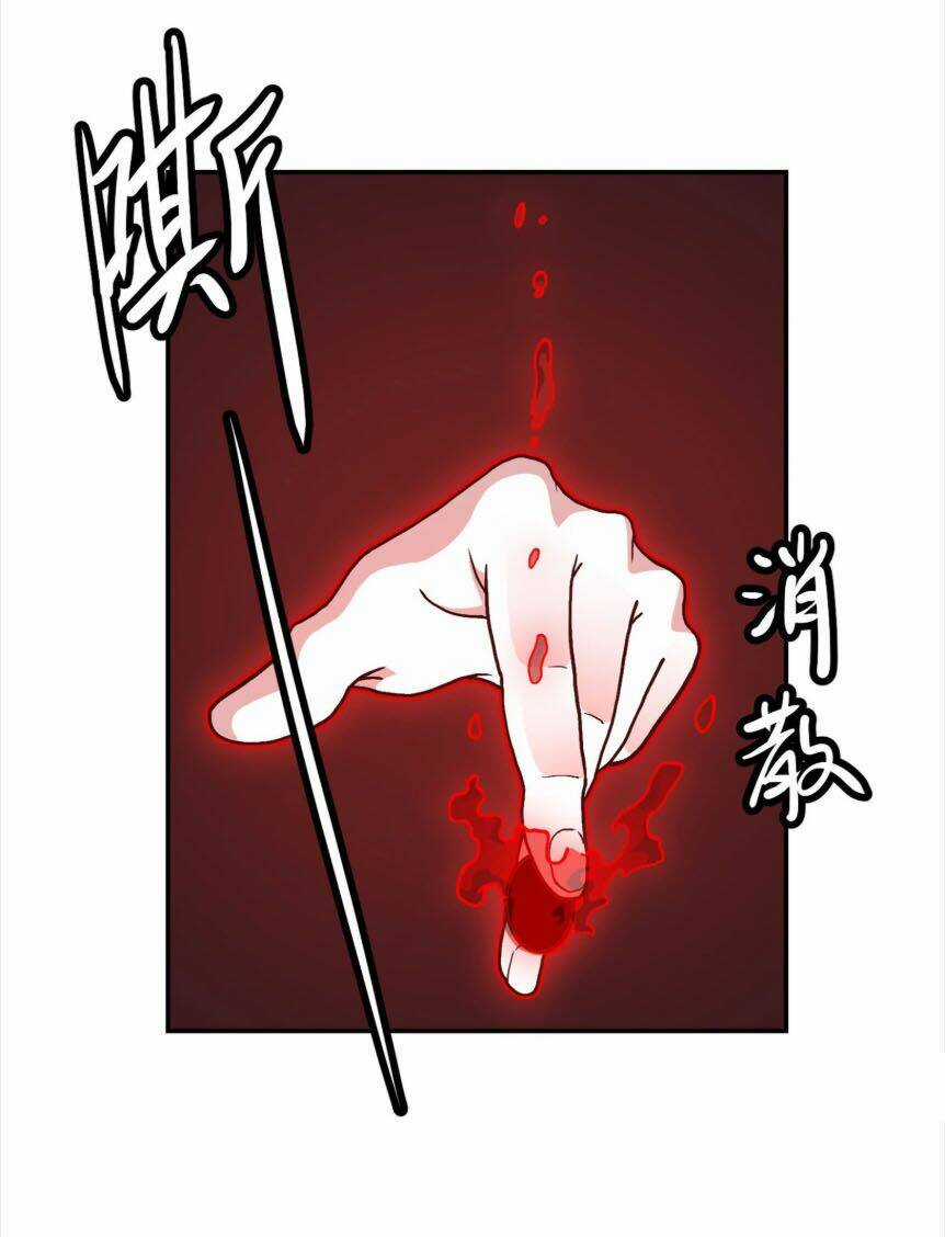 Ta Chẳng Qua Là Một Đại La Kim Tiên Chapter 16 trang 13