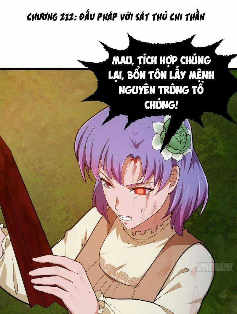 Ta Chẳng Qua Là Một Đại La Kim Tiên Chapter 212 trang 0