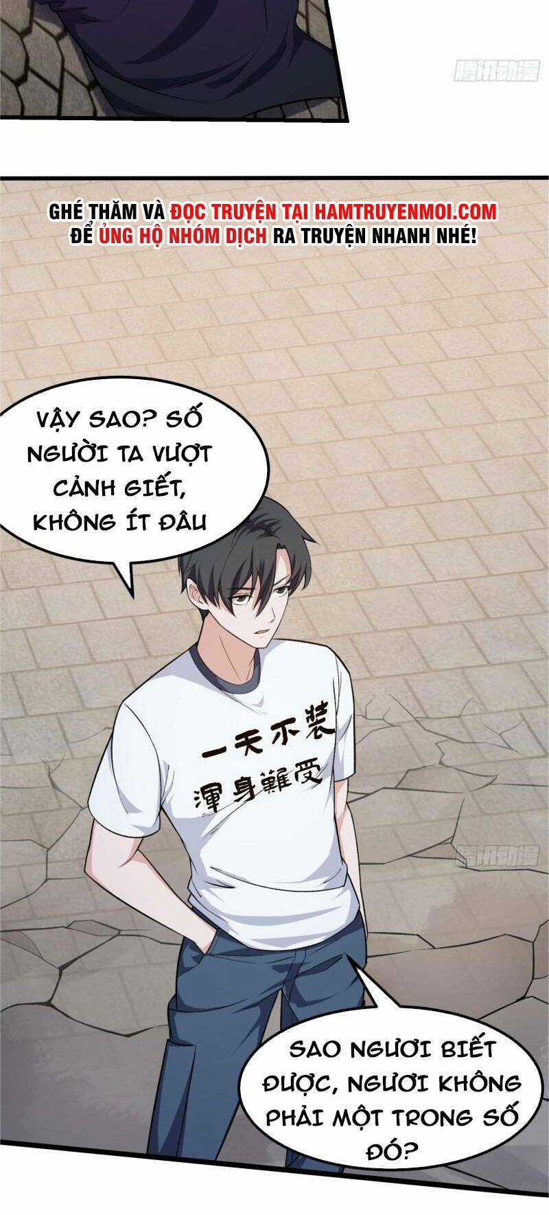 Ta Chẳng Qua Là Một Đại La Kim Tiên Chapter 221 trang 1