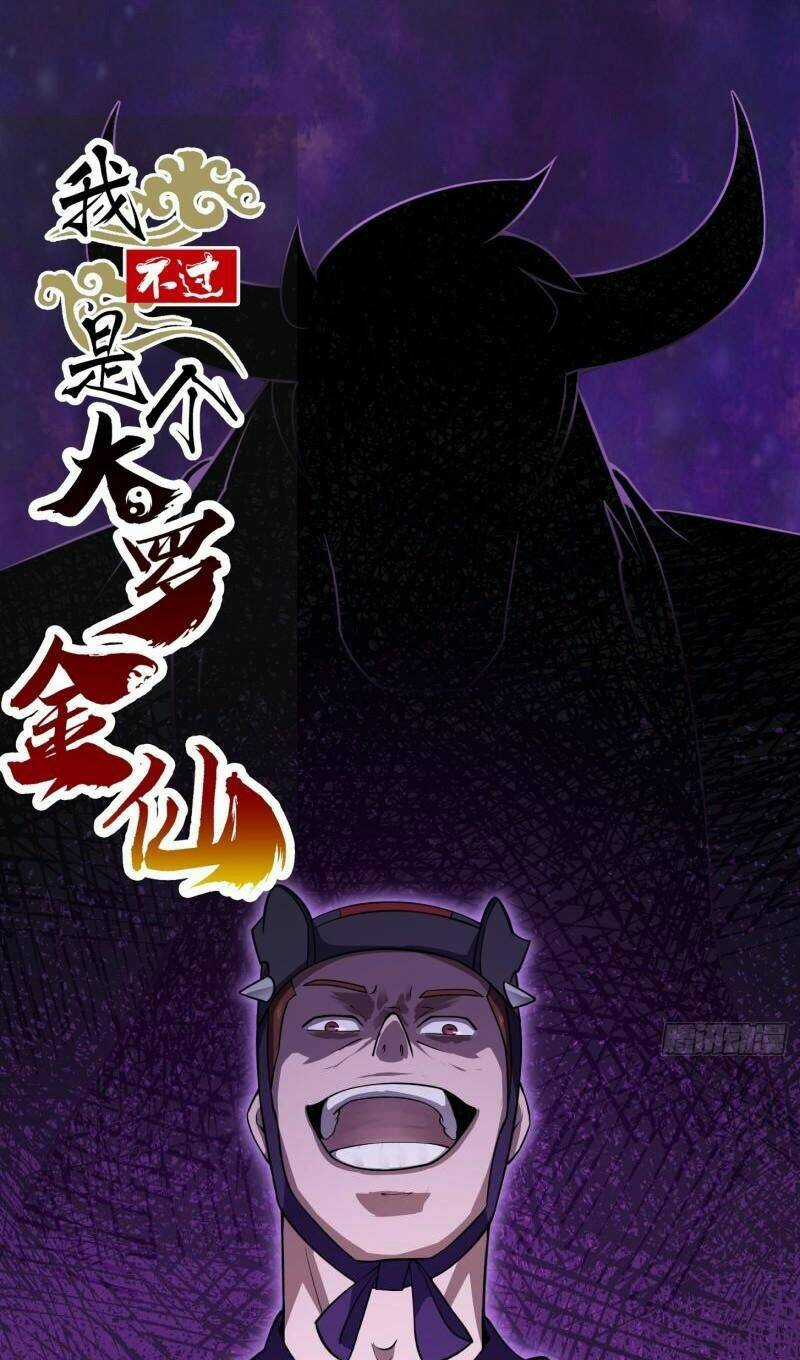 Ta Chẳng Qua Là Một Đại La Kim Tiên Chapter 227 trang 0