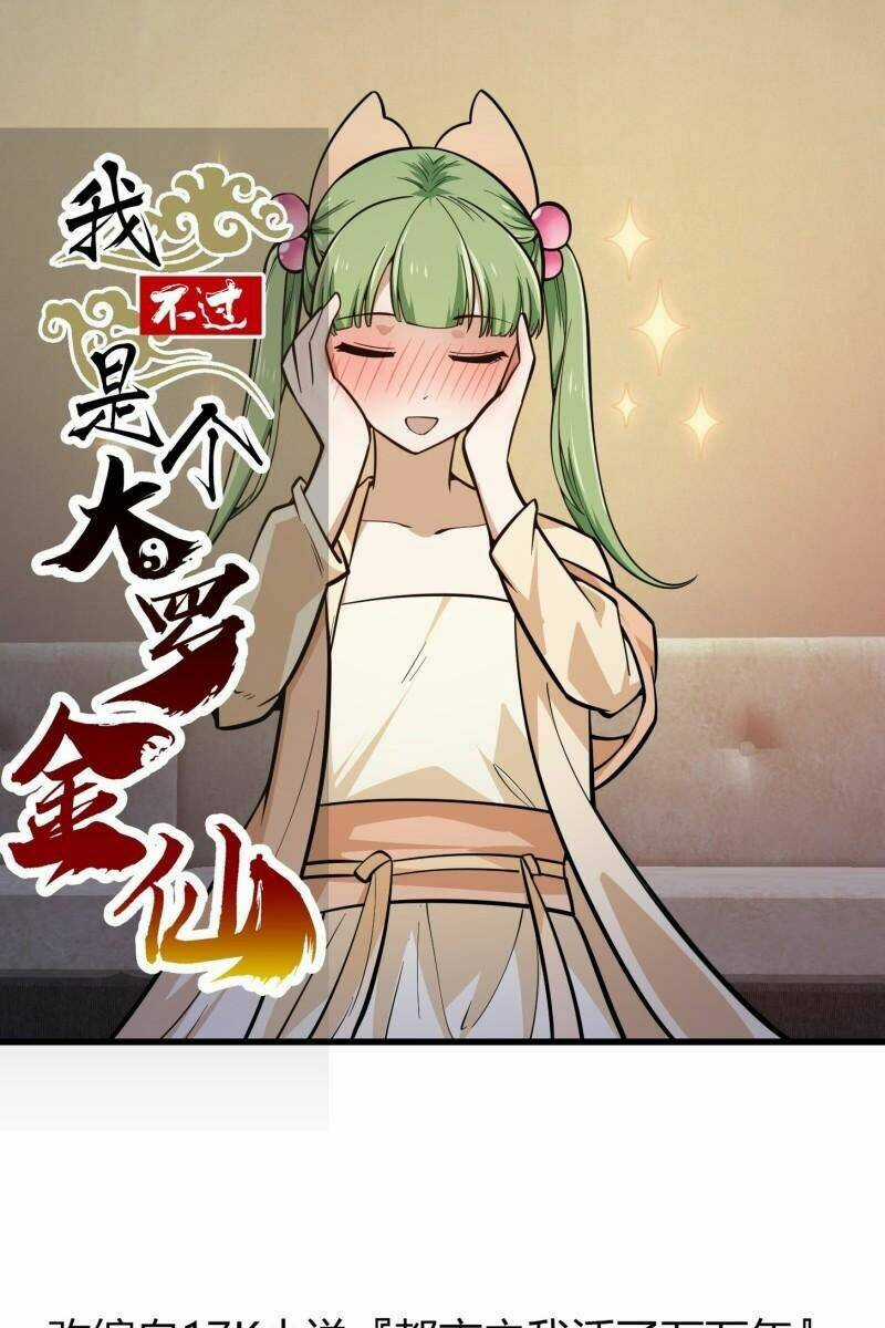 Ta Chẳng Qua Là Một Đại La Kim Tiên Chapter 241 trang 0