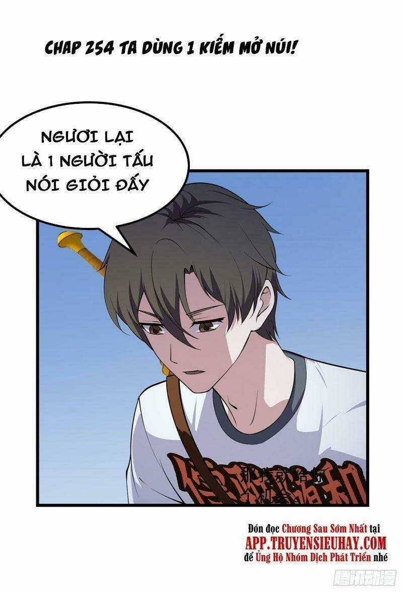 Ta Chẳng Qua Là Một Đại La Kim Tiên Chapter 254 trang 0