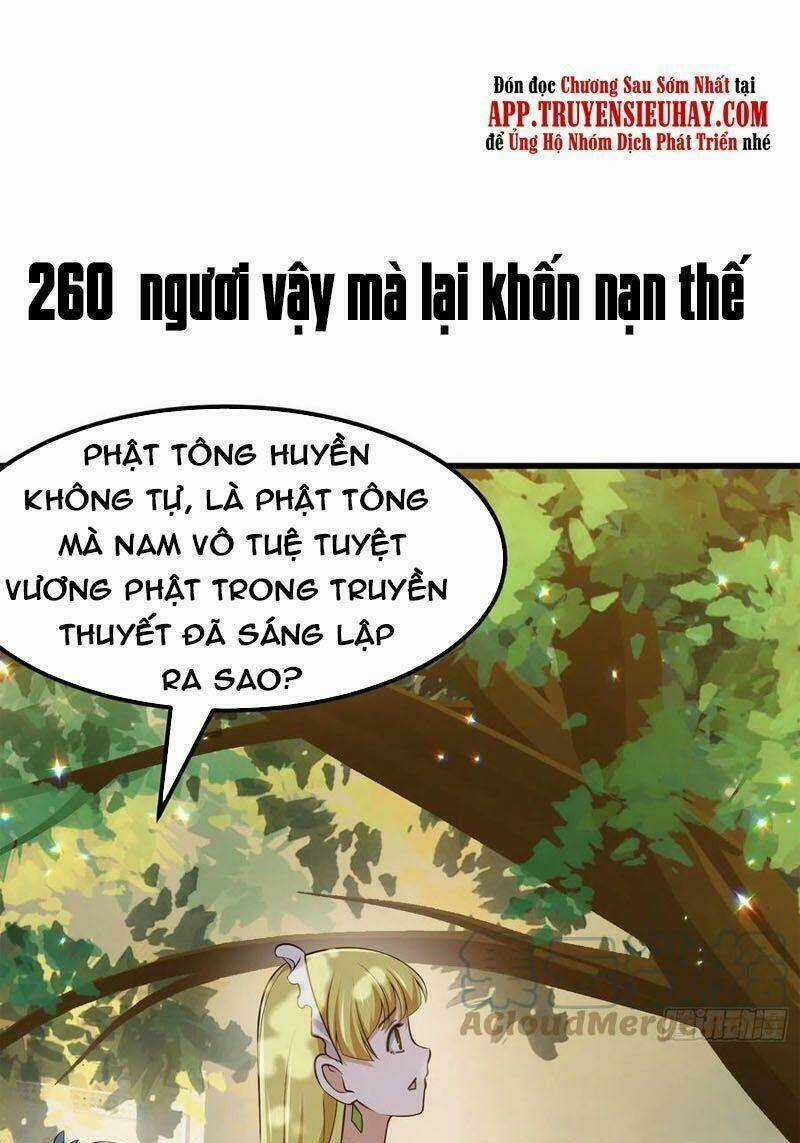 Ta Chẳng Qua Là Một Đại La Kim Tiên Chapter 260 trang 0