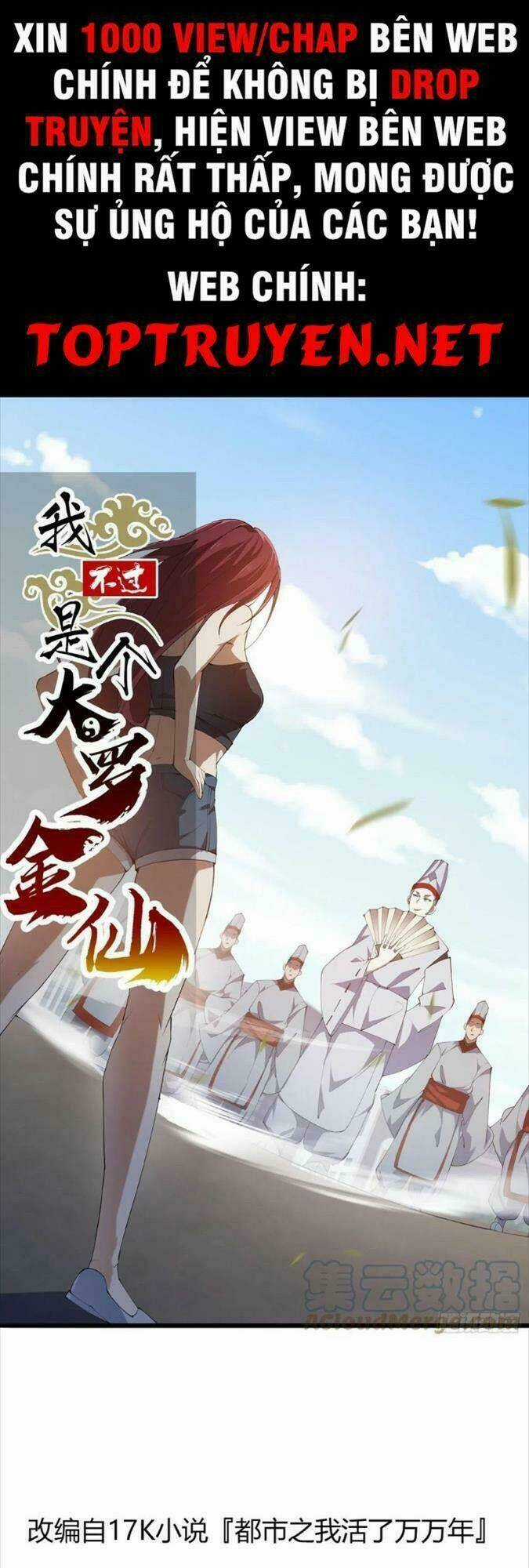 Ta Chẳng Qua Là Một Đại La Kim Tiên Chapter 270 trang 0
