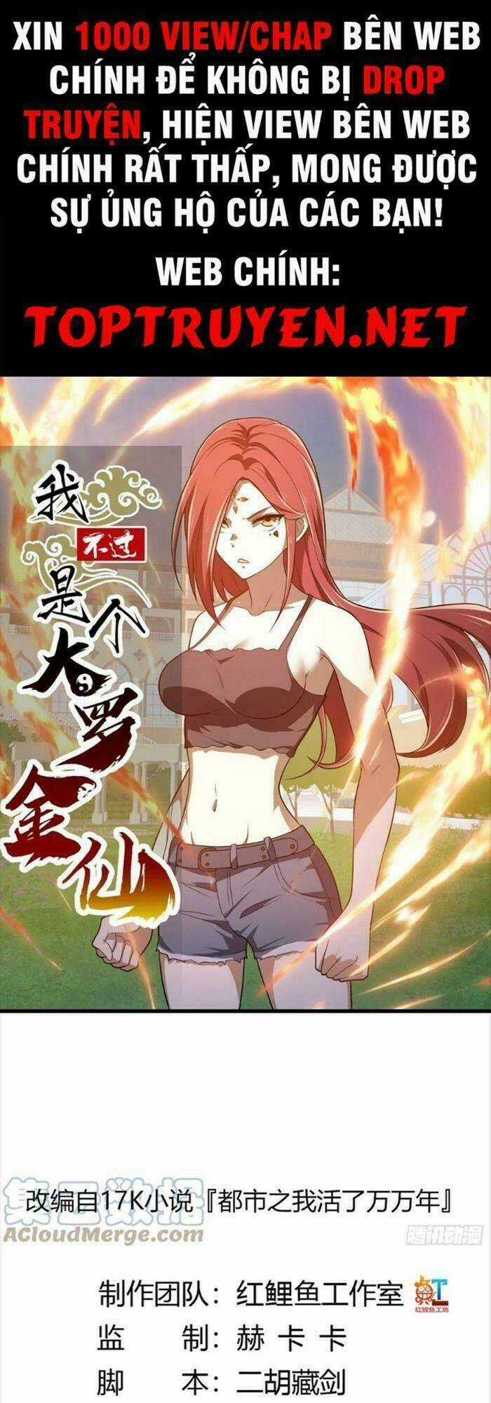 Ta Chẳng Qua Là Một Đại La Kim Tiên Chapter 271 trang 0
