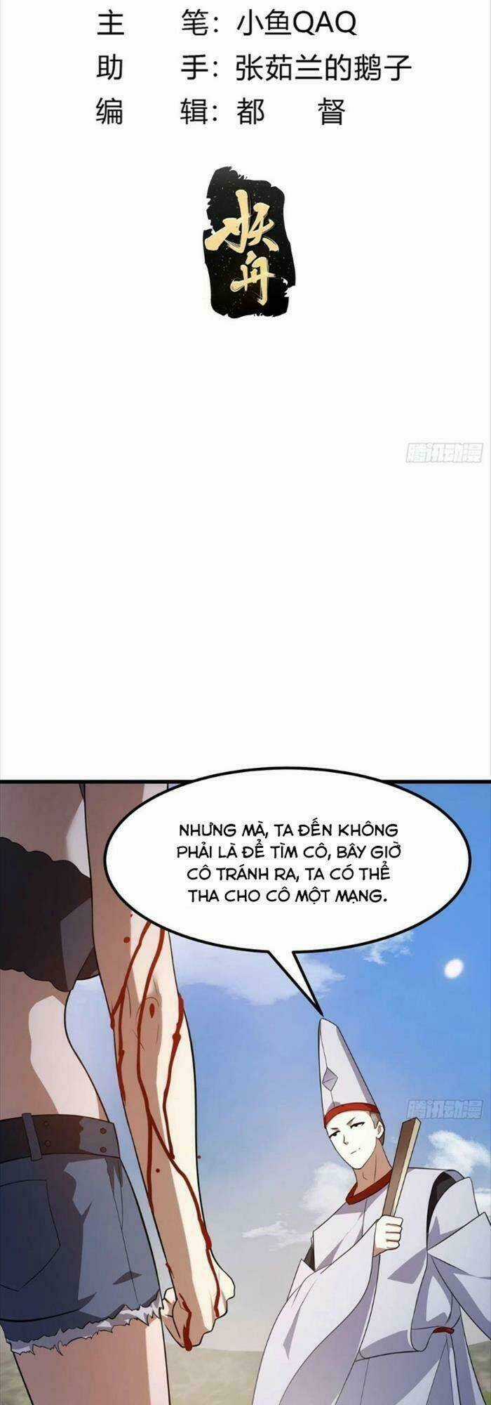 Ta Chẳng Qua Là Một Đại La Kim Tiên Chapter 271 trang 1