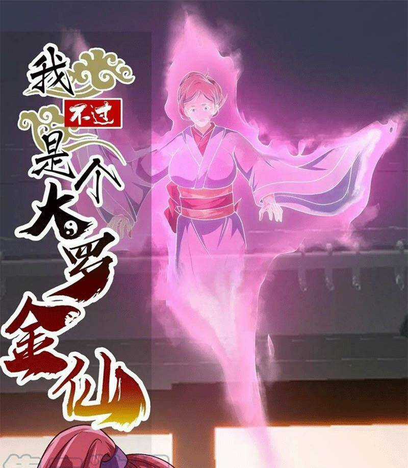 Ta Chẳng Qua Là Một Đại La Kim Tiên Chapter 276 trang 0