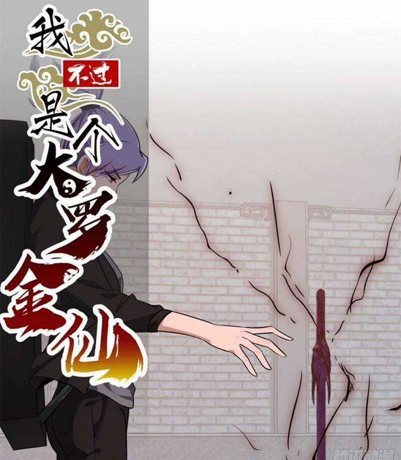 Ta Chẳng Qua Là Một Đại La Kim Tiên Chapter 278 trang 0