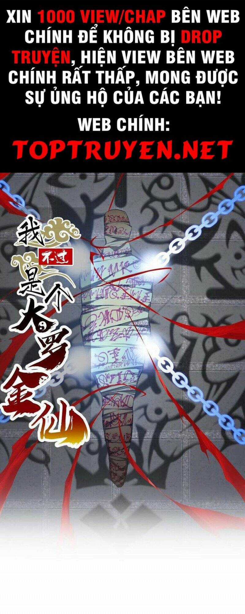 Ta Chẳng Qua Là Một Đại La Kim Tiên Chapter 280 trang 0