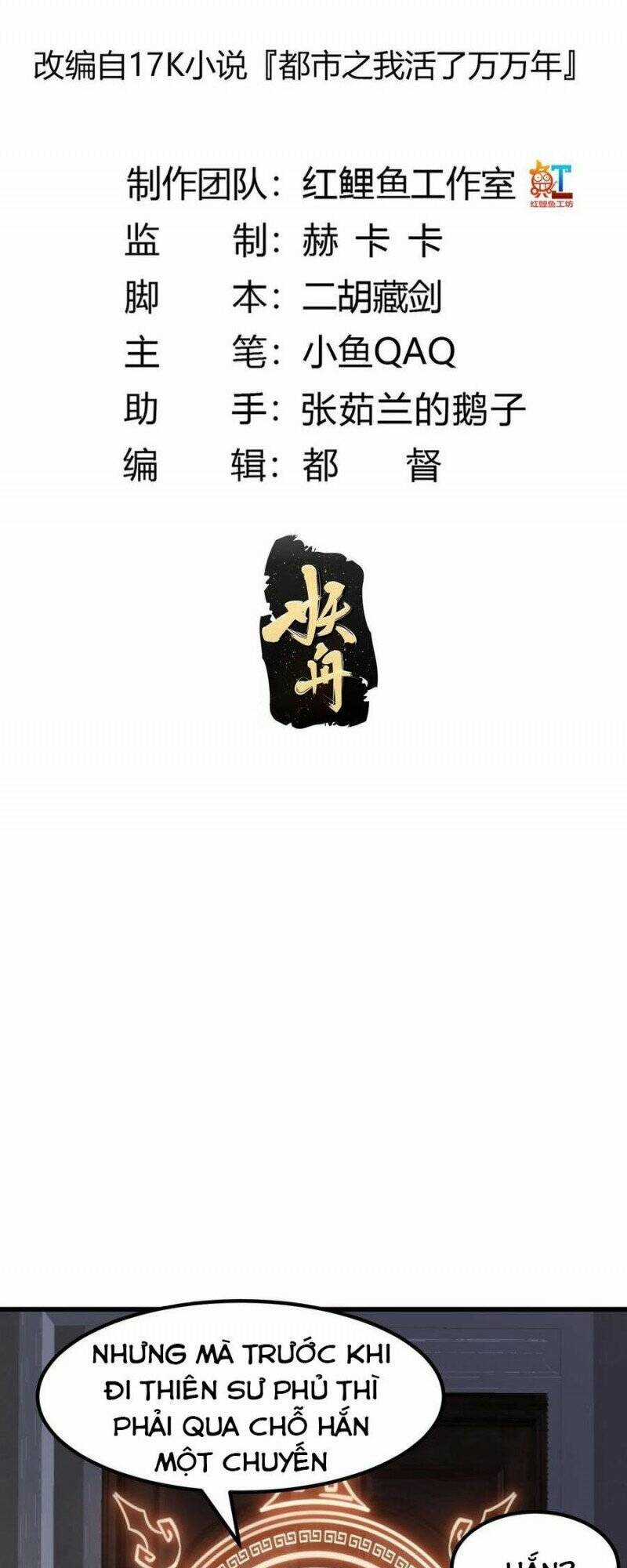Ta Chẳng Qua Là Một Đại La Kim Tiên Chapter 280 trang 1