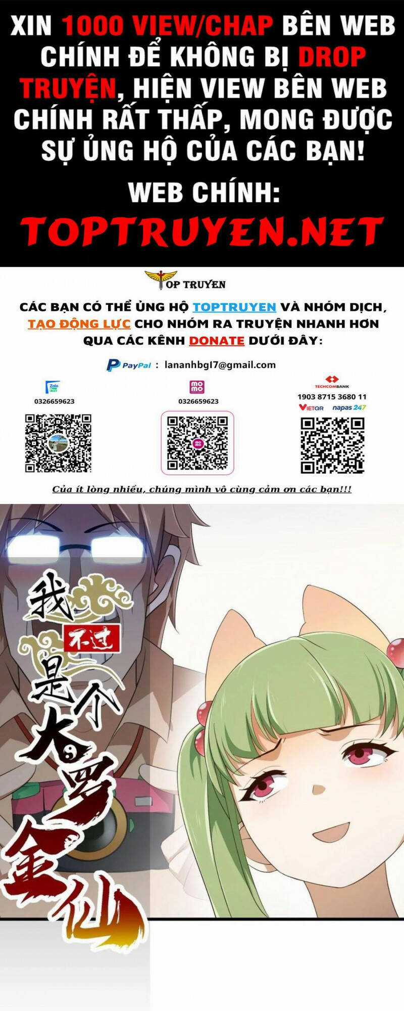 Ta Chẳng Qua Là Một Đại La Kim Tiên Chapter 285 trang 0