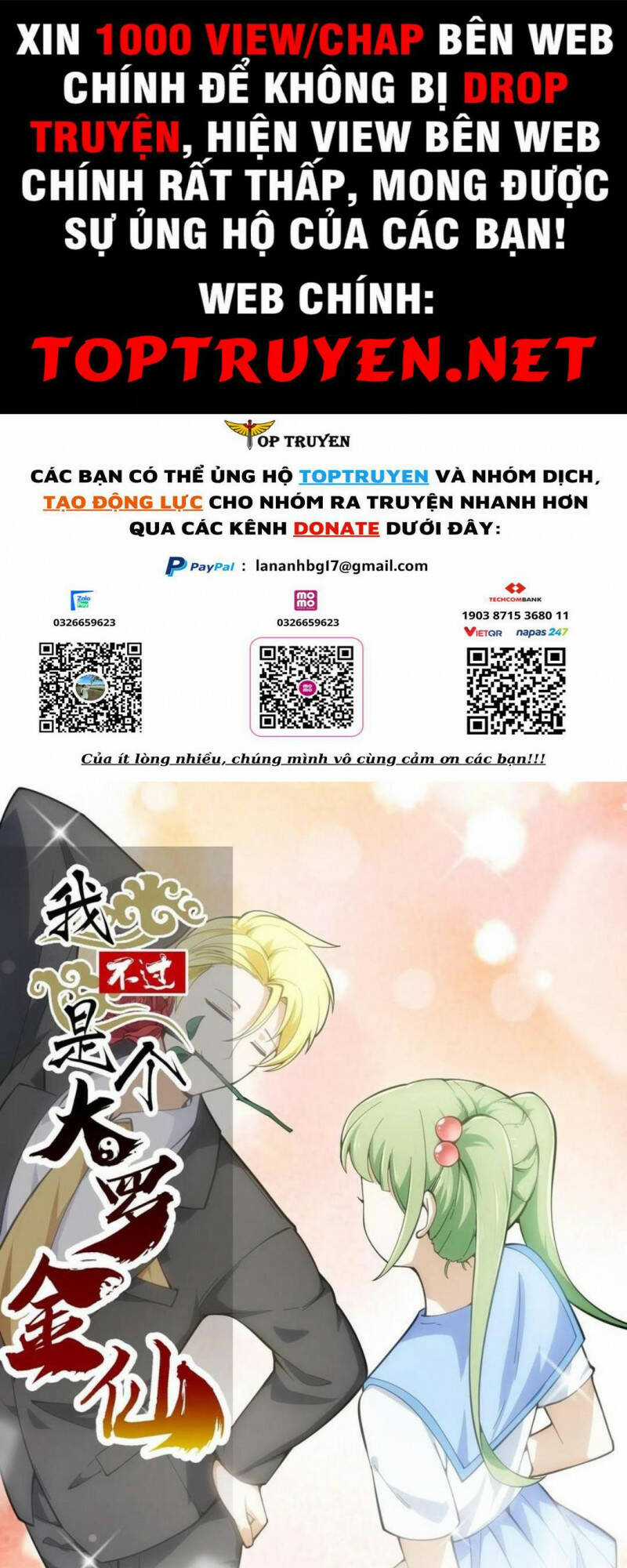Ta Chẳng Qua Là Một Đại La Kim Tiên Chapter 286 trang 0