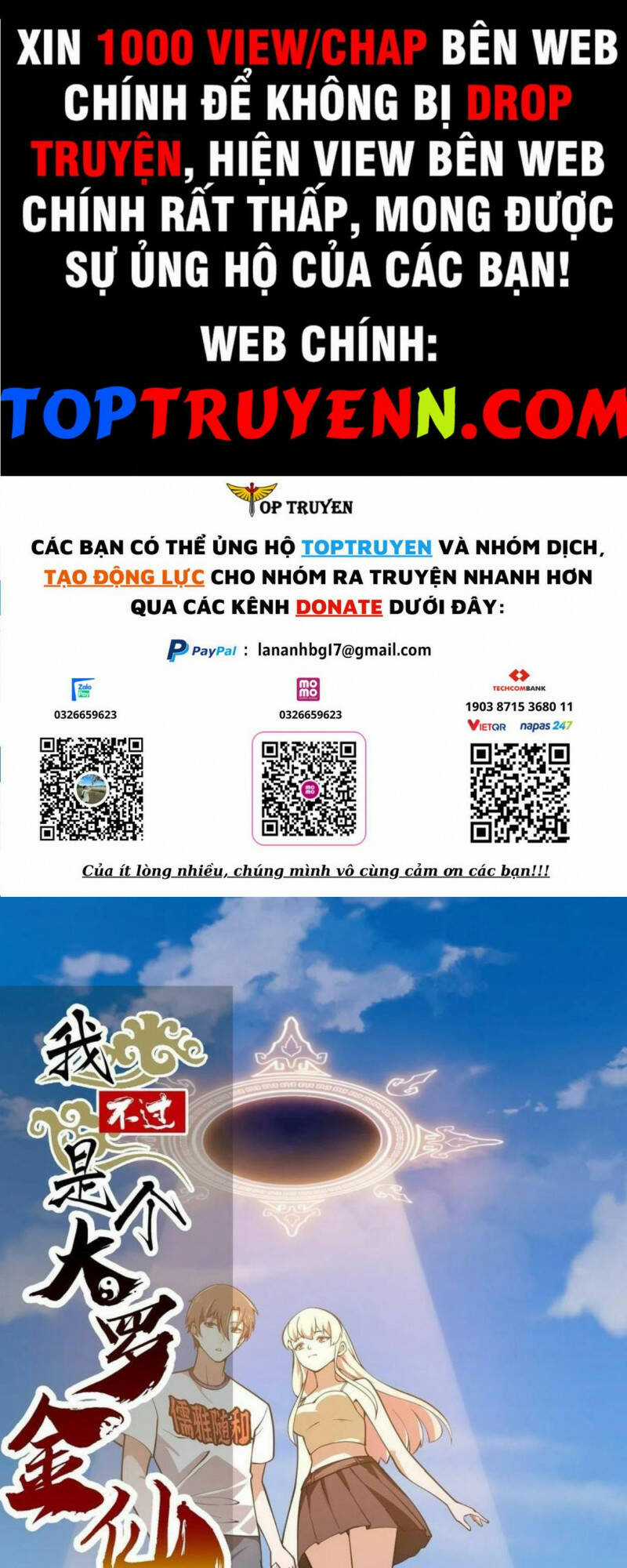 Ta Chẳng Qua Là Một Đại La Kim Tiên Chapter 288 trang 0
