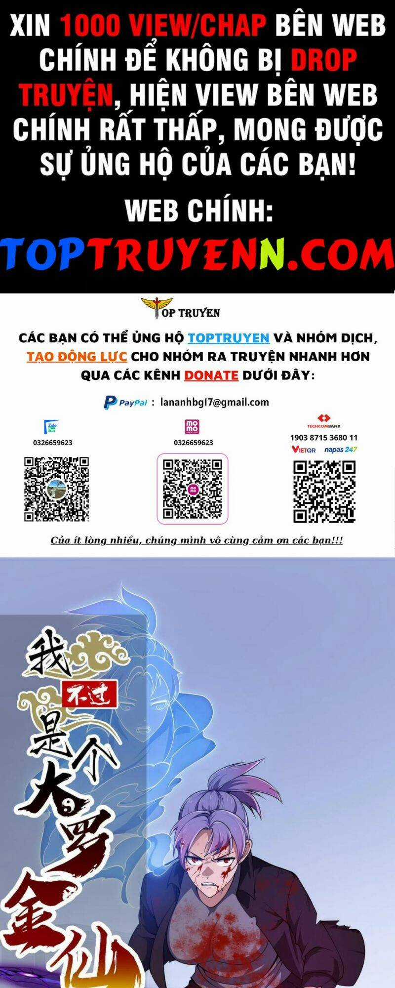 Ta Chẳng Qua Là Một Đại La Kim Tiên Chapter 294 trang 0