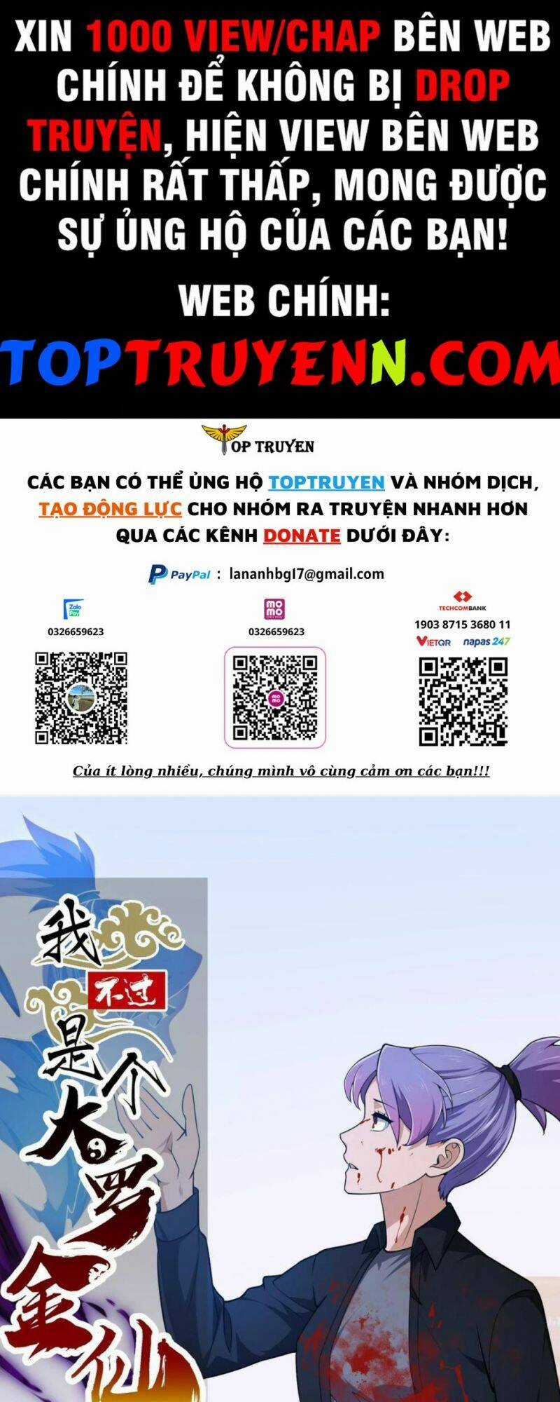 Ta Chẳng Qua Là Một Đại La Kim Tiên Chapter 295 trang 0