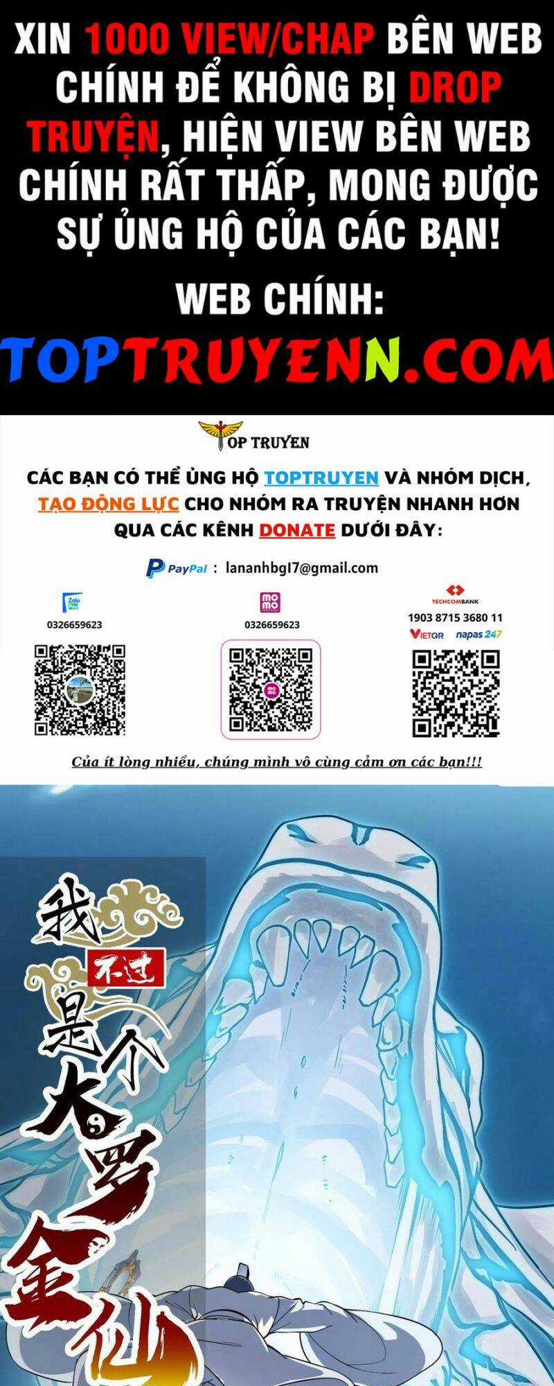 Ta Chẳng Qua Là Một Đại La Kim Tiên Chapter 296 trang 0