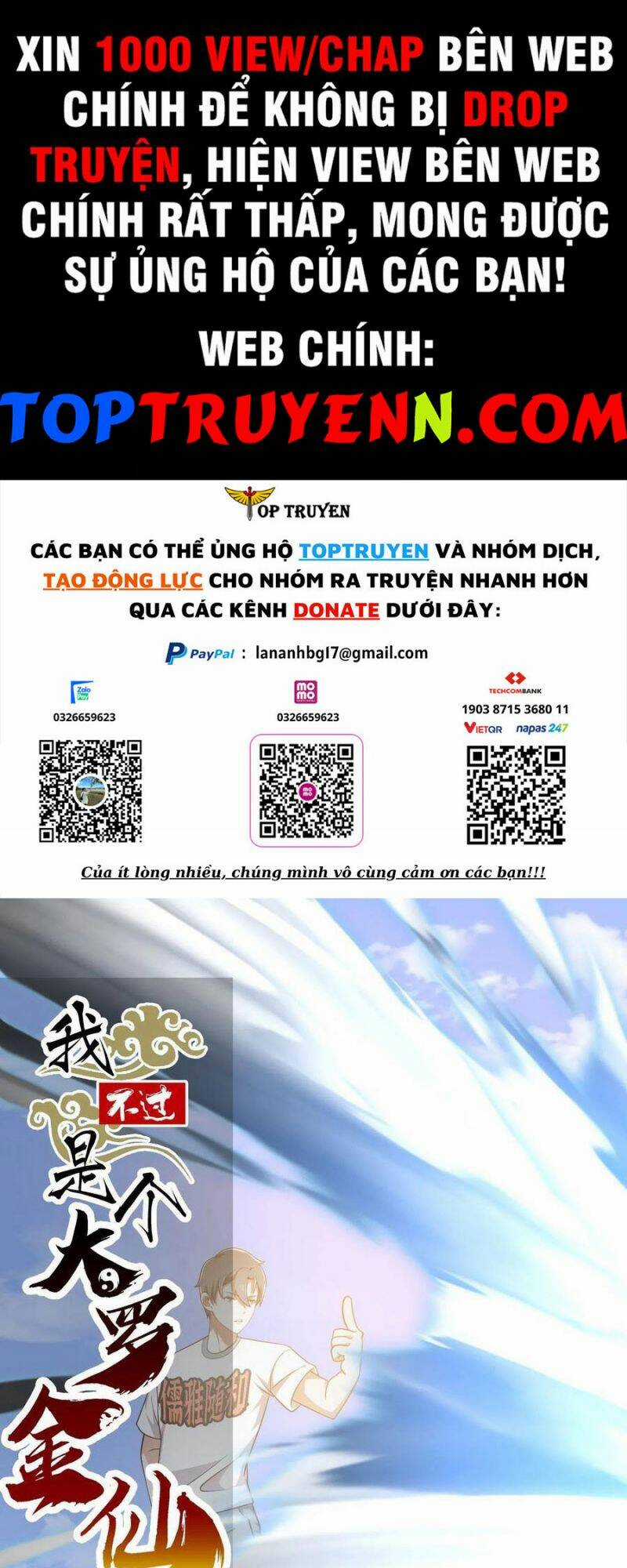Ta Chẳng Qua Là Một Đại La Kim Tiên Chapter 299 trang 0