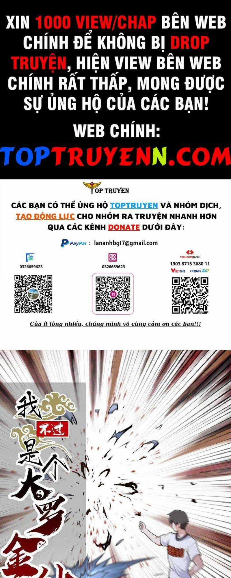 Ta Chẳng Qua Là Một Đại La Kim Tiên Chapter 300 trang 0