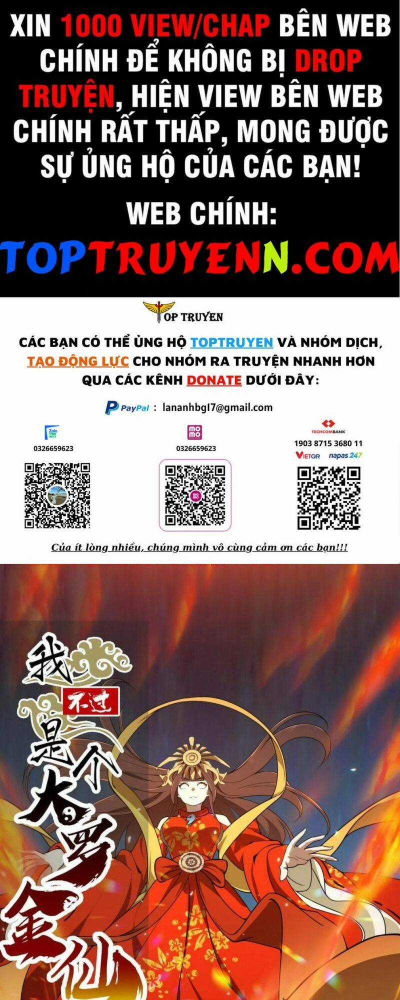 Ta Chẳng Qua Là Một Đại La Kim Tiên Chapter 303 trang 0