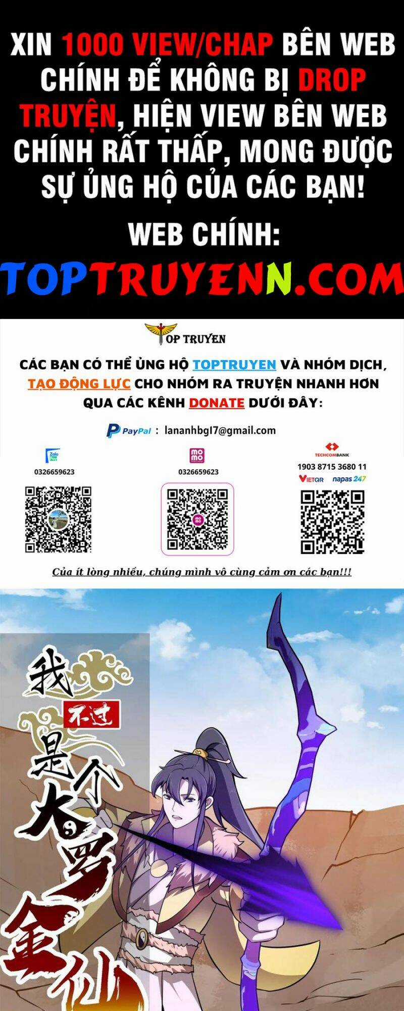 Ta Chẳng Qua Là Một Đại La Kim Tiên Chapter 309 trang 0