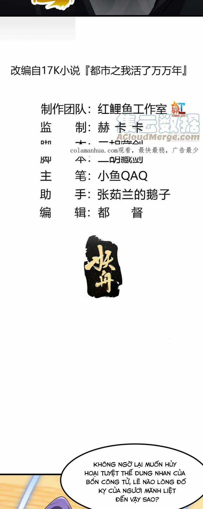 Ta Chẳng Qua Là Một Đại La Kim Tiên Chapter 316 trang 1