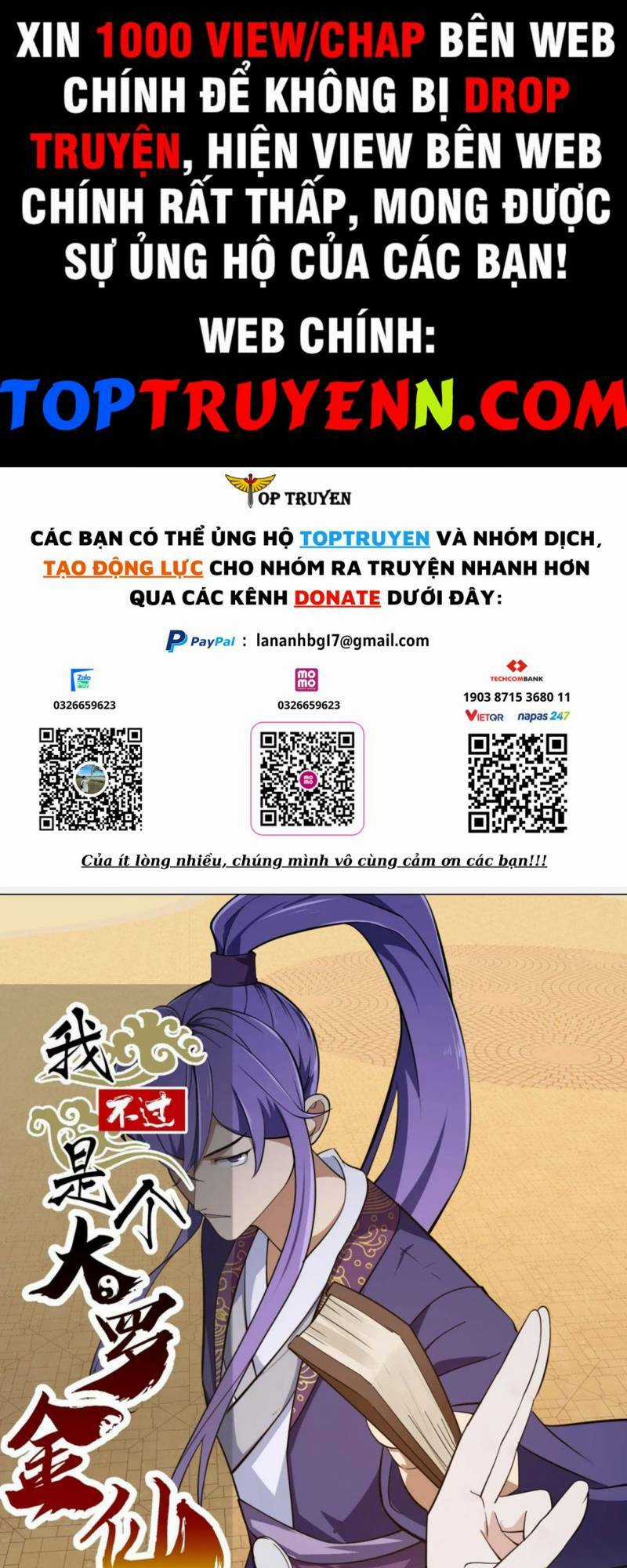Ta Chẳng Qua Là Một Đại La Kim Tiên Chapter 317 trang 0