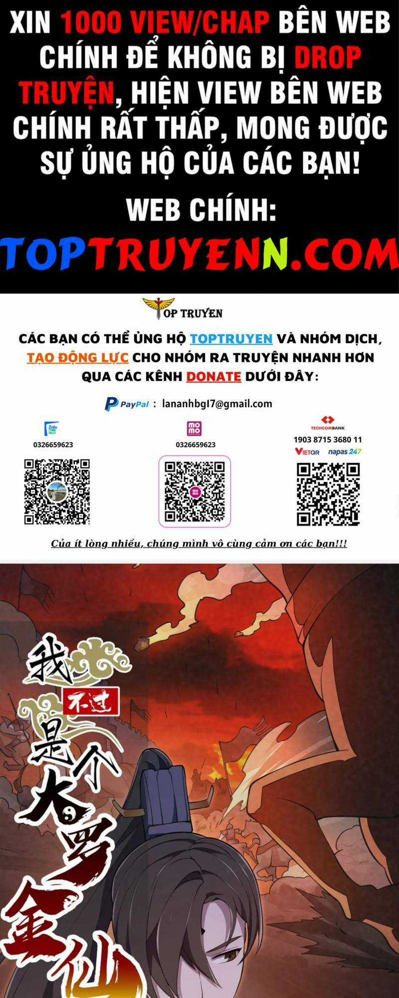 Ta Chẳng Qua Là Một Đại La Kim Tiên Chapter 318 trang 0