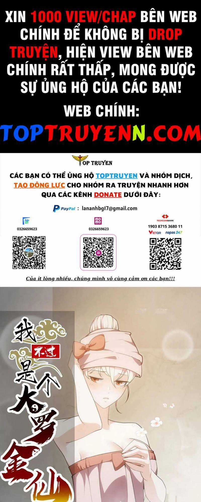 Ta Chẳng Qua Là Một Đại La Kim Tiên Chapter 320 trang 0